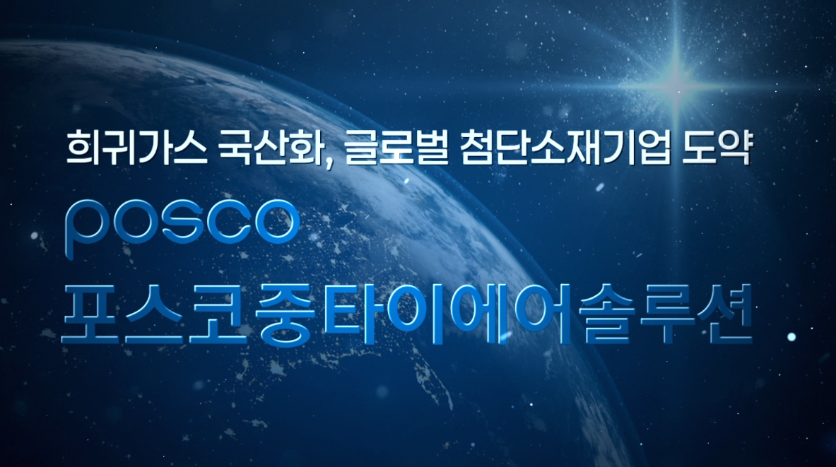 m-banner