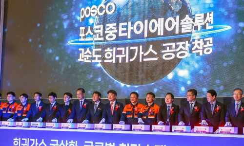 광양 동호안에서 고순도 희귀가스 공장 착공​