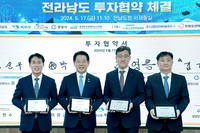 포스코그룹, 광양국가산단에 9460억 원 에너지 사업 투자