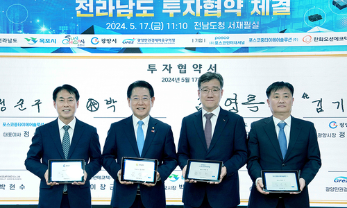 포스코그룹, 광양국가산단에 9460억 원 에너지 사업 투자