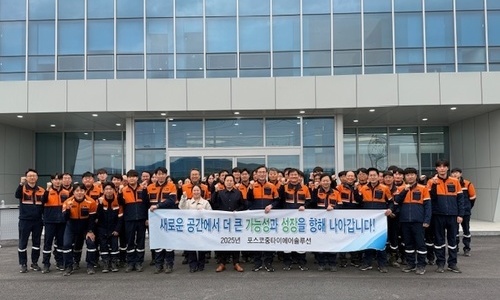 포스코중타이에어솔루션, 광양 사옥 준공